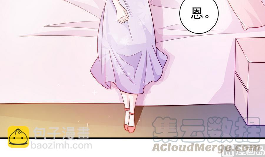 第64话 打包自己送给你(1/2)-第64话