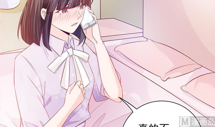 第64话 打包自己送给你(1/2)-第64话