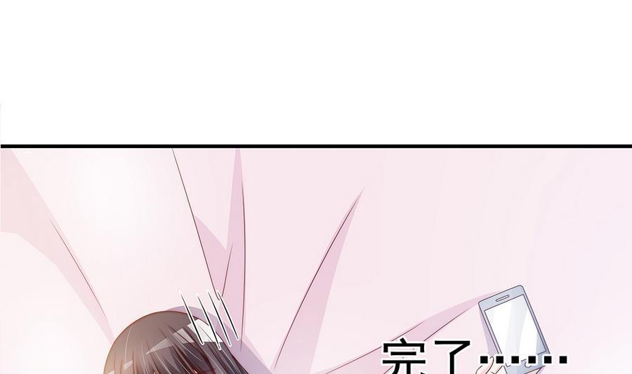 第64话 打包自己送给你(1/2)-第64话