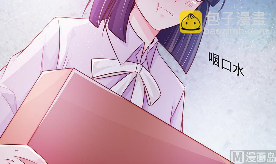 第64话 打包自己送给你(1/2)-第64话