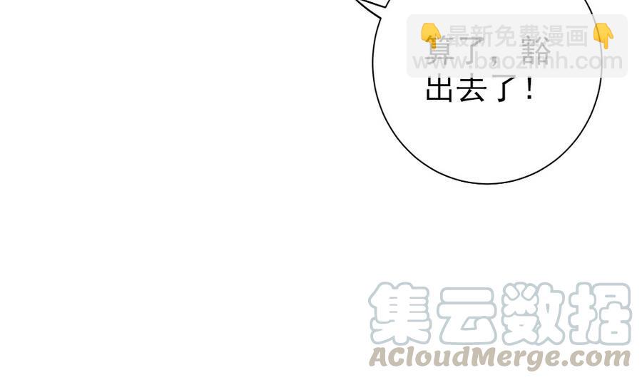 第64话 打包自己送给你(1/2)-第64话