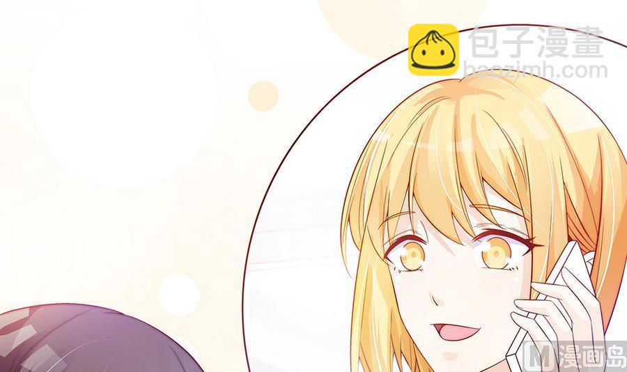 第64话 打包自己送给你(1/2)-第64话