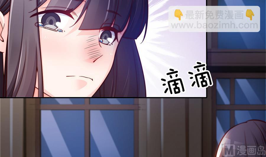 第66话 想要离你更近(1/2)-第66话