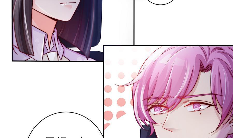 第66话 想要离你更近(1/2)-第66话