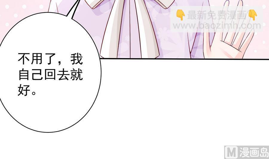 第66话 想要离你更近(1/2)-第66话