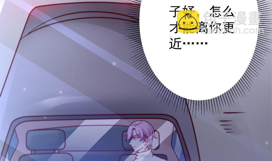 第66话 想要离你更近(1/2)-第66话