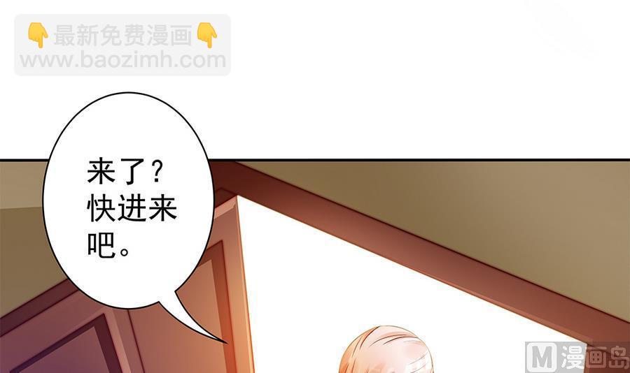 第66话 想要离你更近(1/2)-第66话