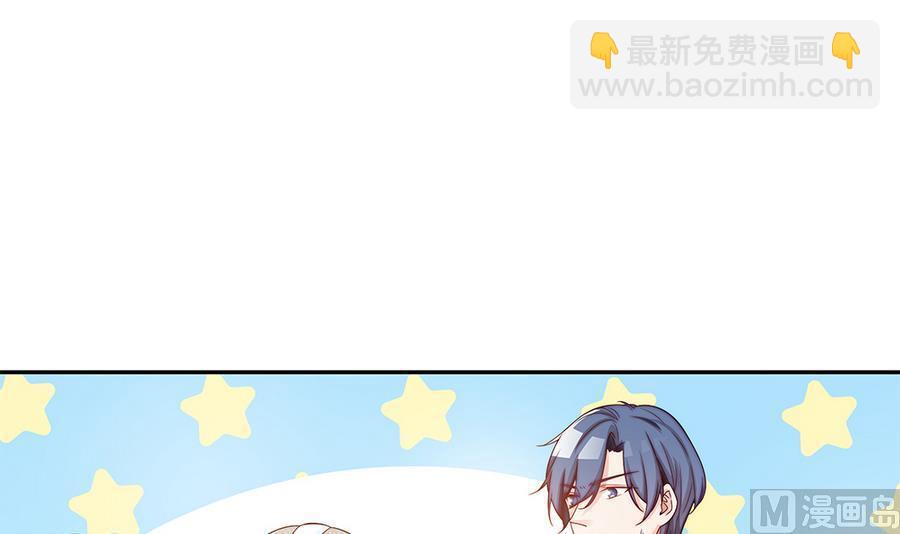 第68话 因为你，心乱了-第68话