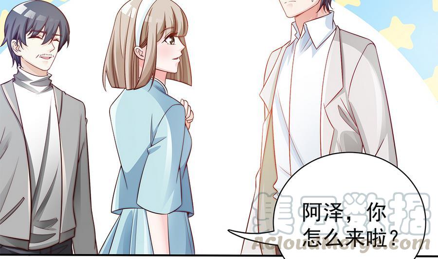 第68话 因为你，心乱了-第68话