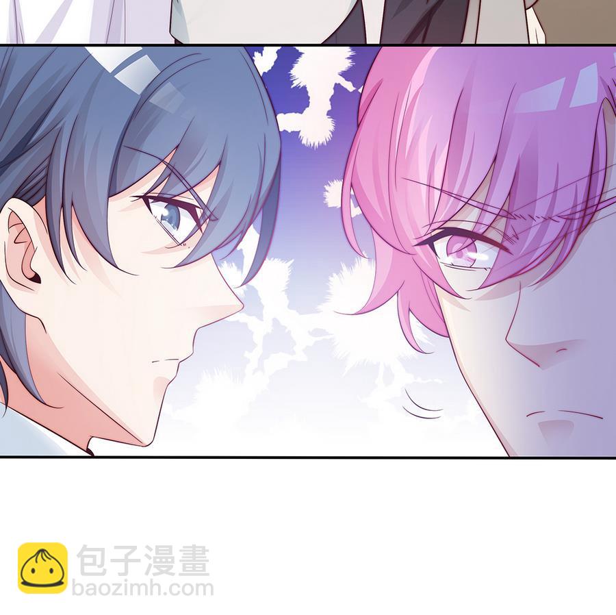 第68话 因为你，心乱了-第68话