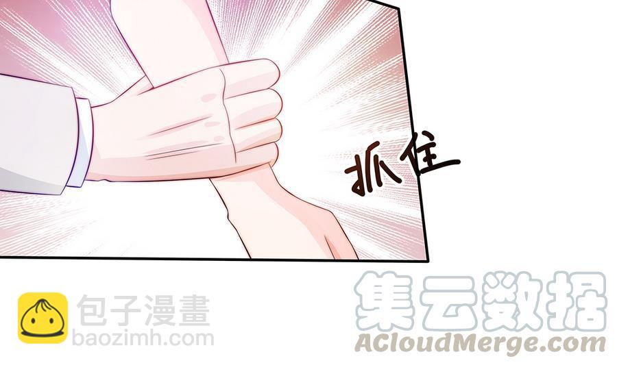 第70话 你就这么在乎他？！(1/2)-第70话