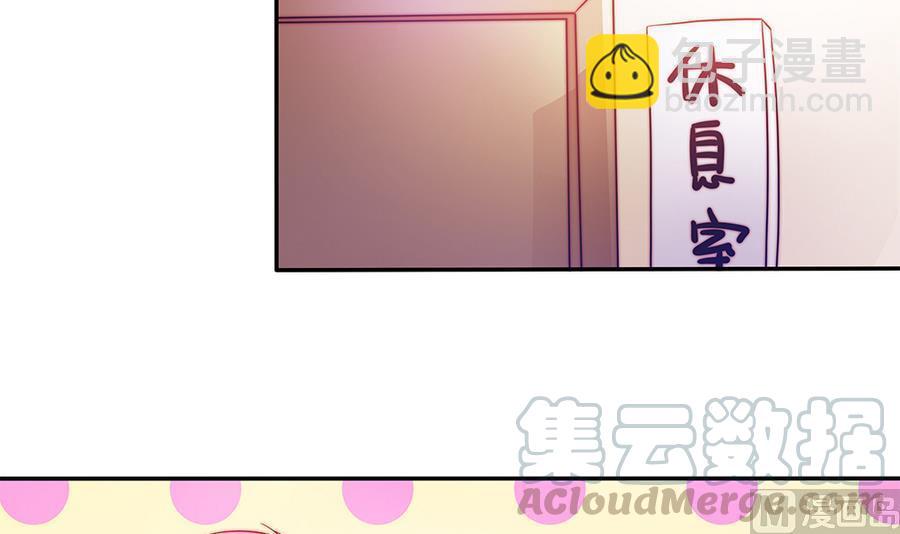 第70话 你就这么在乎他？！(1/2)-第70话