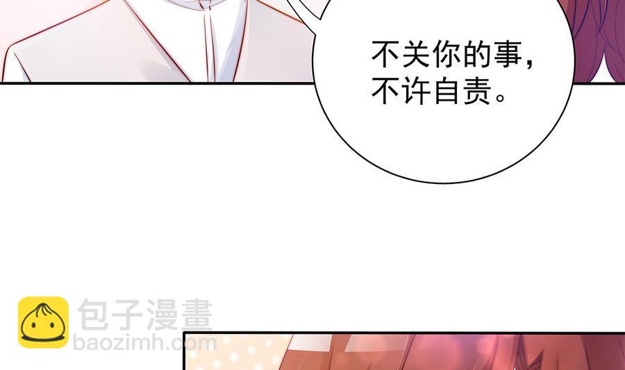 第70话 你就这么在乎他？！(1/2)-第70话