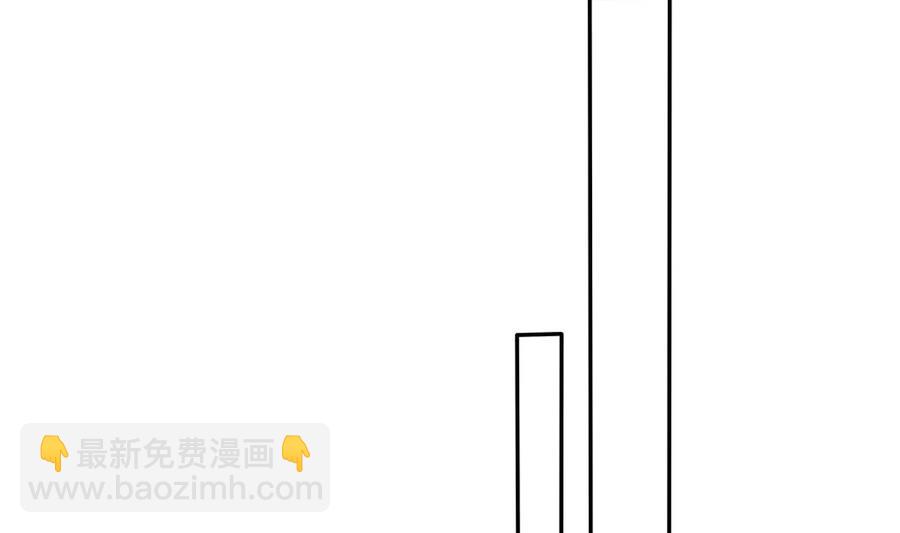 第70话 你就这么在乎他？！(1/2)-第70话
