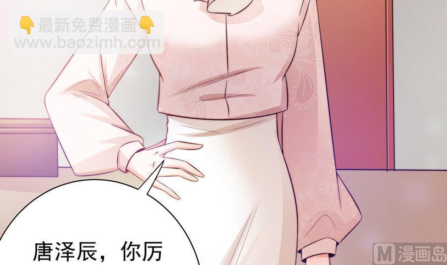 第70话 你就这么在乎他？！(1/2)-第70话