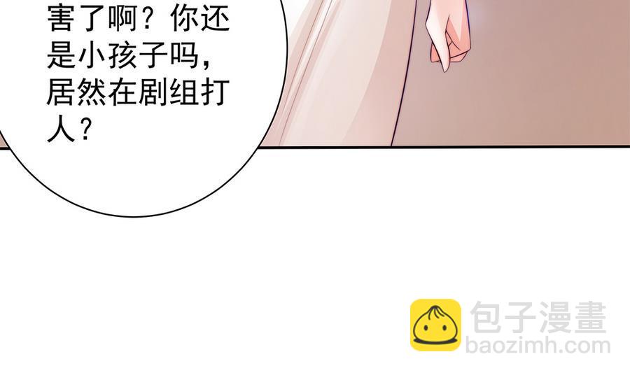 第70话 你就这么在乎他？！(1/2)-第70话