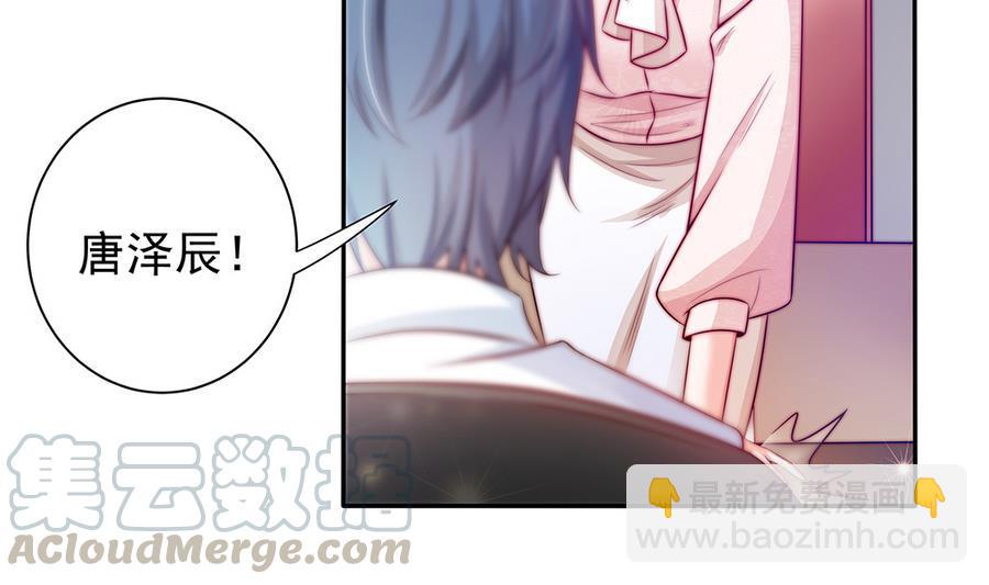 第70话 你就这么在乎他？！(1/2)-第70话