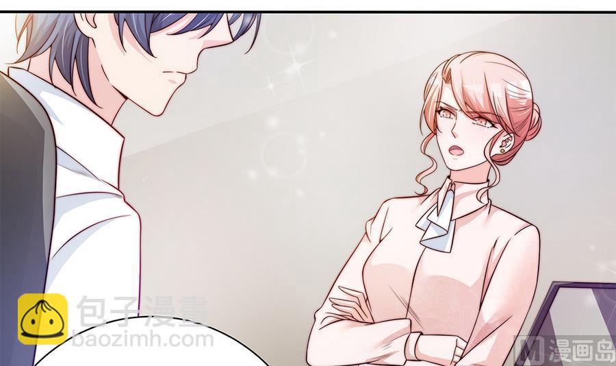 第70话 你就这么在乎他？！(1/2)-第70话