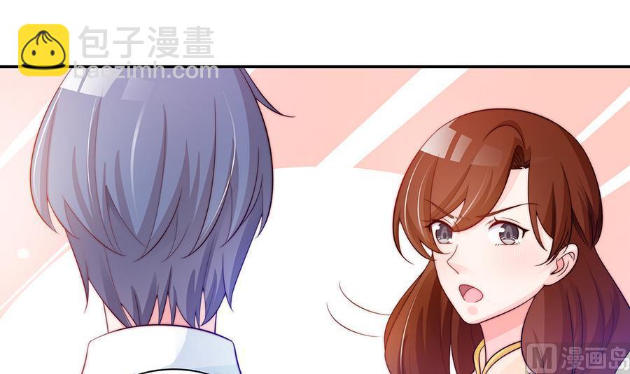 第70话 你就这么在乎他？！(1/2)-第70话