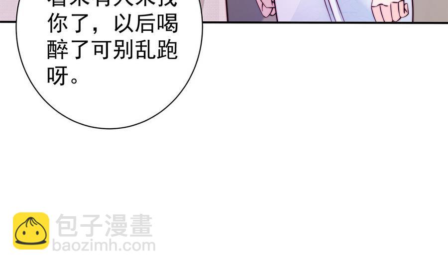 第72话 喜欢上有夫之妇-第72话