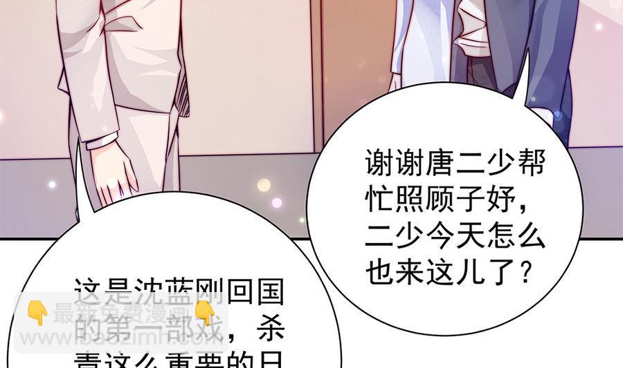 第72话 喜欢上有夫之妇-第72话