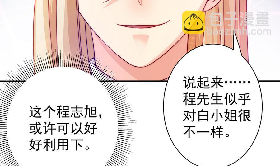 第72话 喜欢上有夫之妇-第72话