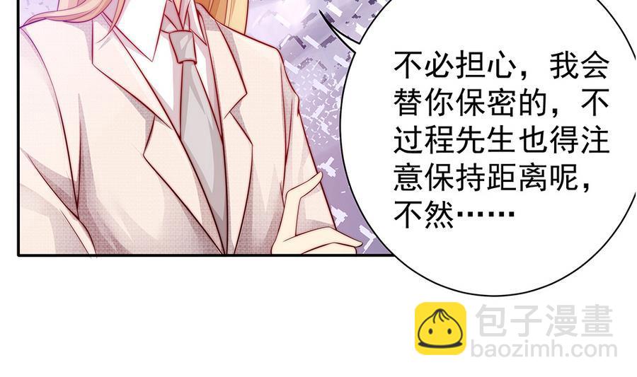 第72话 喜欢上有夫之妇-第72话