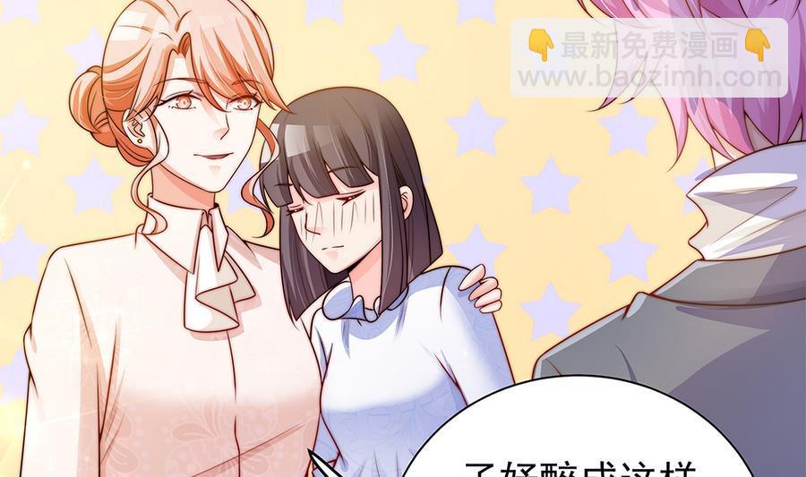 第72话 喜欢上有夫之妇-第72话