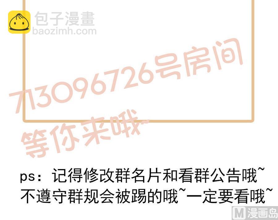 第72话 喜欢上有夫之妇-第72话