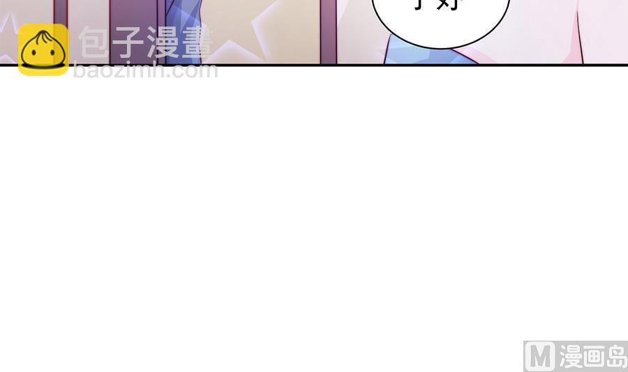 第74话 约会缺你不可(1/2)-第74话