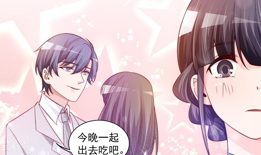 第74话 约会缺你不可(1/2)-第74话