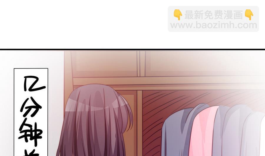 第74话 约会缺你不可(1/2)-第74话