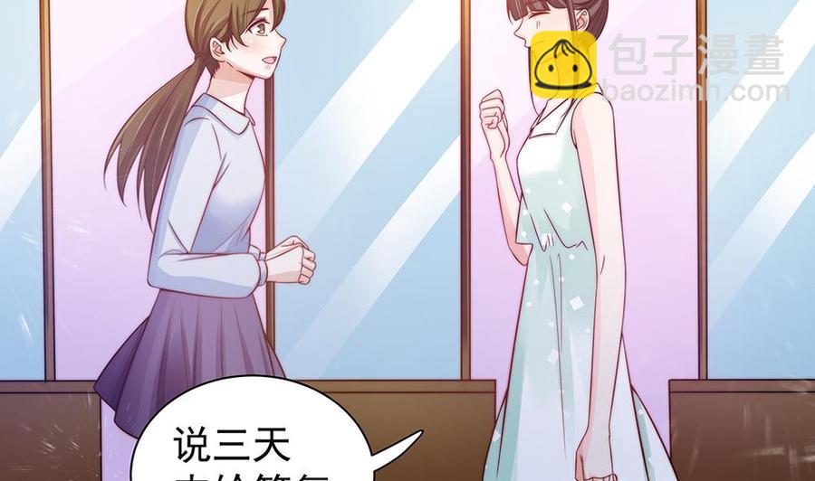 第76话 还以为你能长点记性(1/2)-第76话