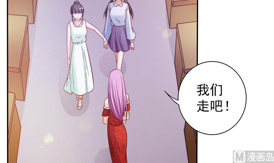 第76话 还以为你能长点记性(1/2)-第76话