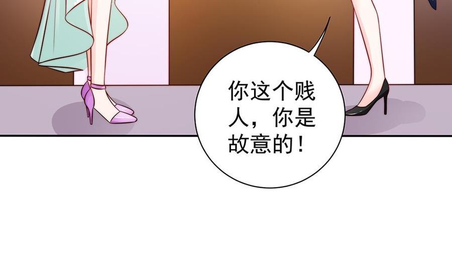 第76话 还以为你能长点记性(1/2)-第76话