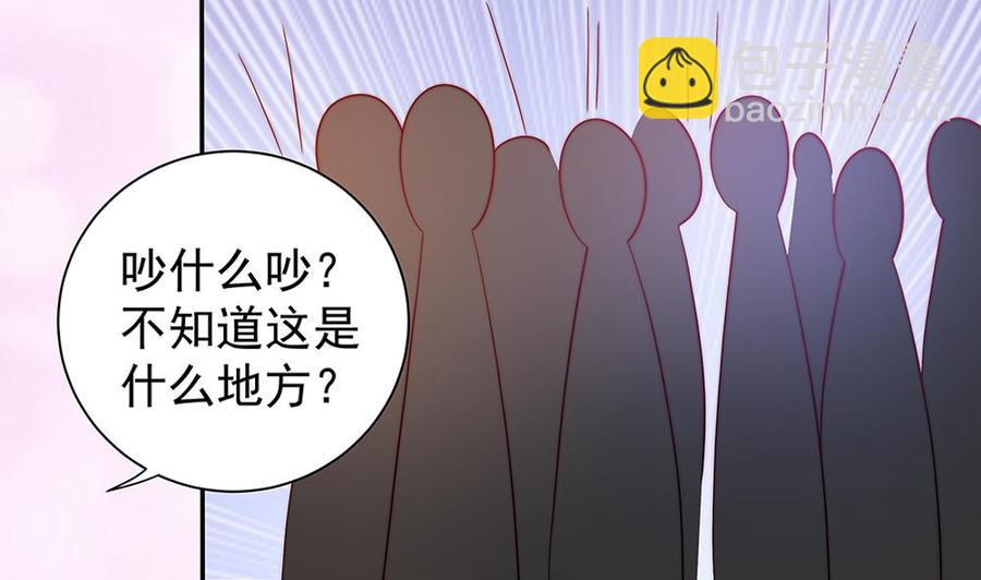 第76话 还以为你能长点记性(1/2)-第76话