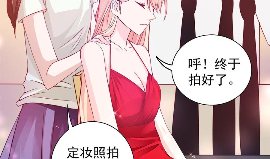 第78话 英雄救美元旦快乐！(1/2)-第78话