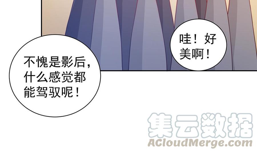 第78话 英雄救美元旦快乐！(1/2)-第78话