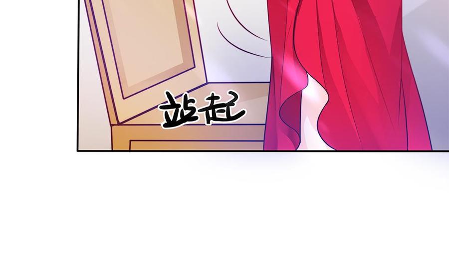 第78话 英雄救美元旦快乐！(1/2)-第78话