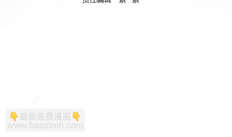 第78话 英雄救美元旦快乐！(1/2)-第78话