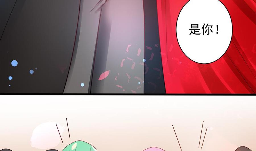 第78话 英雄救美元旦快乐！(1/2)-第78话