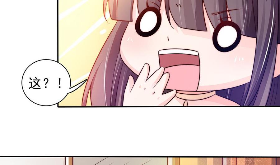 第80话 惊喜还是惊吓？(1/2)-第80话