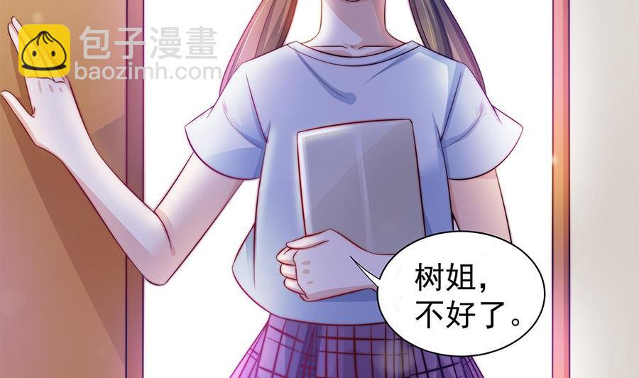 第80话 惊喜还是惊吓？(1/2)-第80话