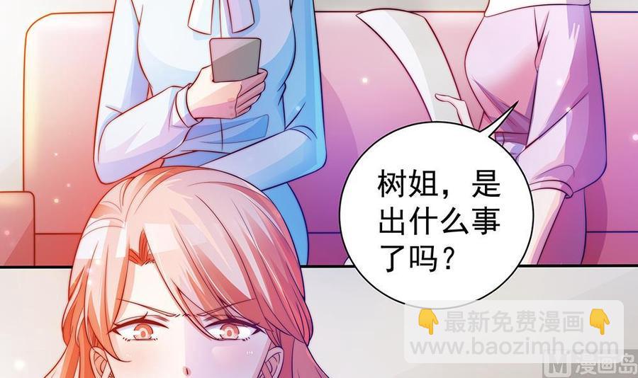 第80话 惊喜还是惊吓？(1/2)-第80话