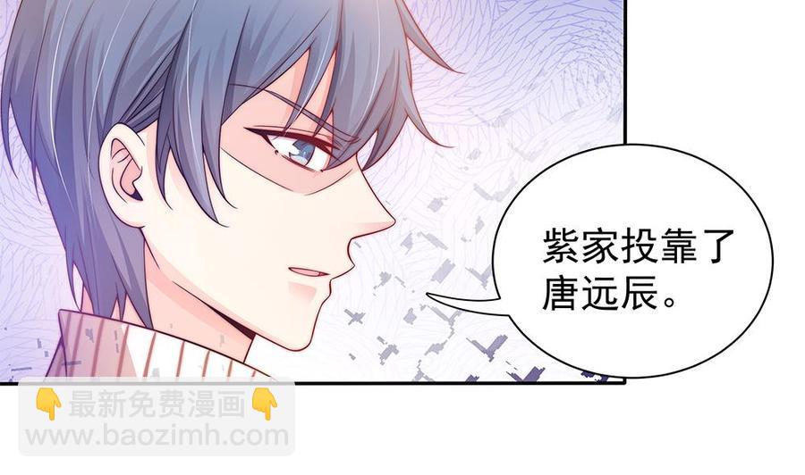 第82话 怀疑的种子(1/2)-第82话