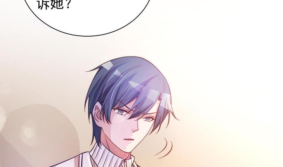 第82话 怀疑的种子(1/2)-第82话