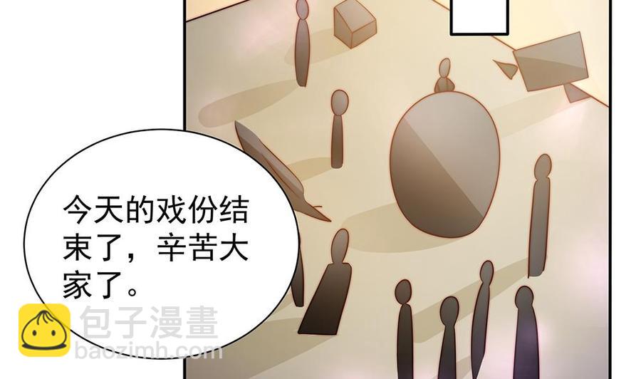 第82话 怀疑的种子(1/2)-第82话