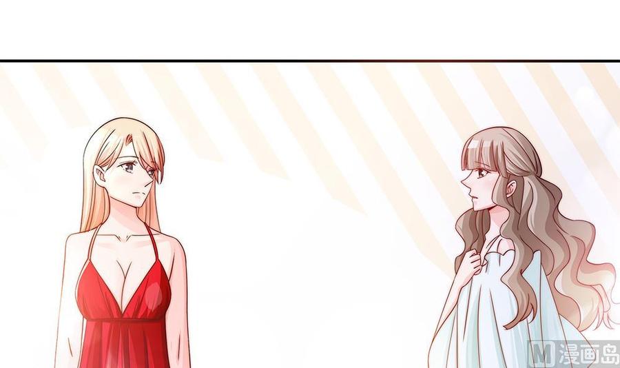 第82话 怀疑的种子(1/2)-第82话