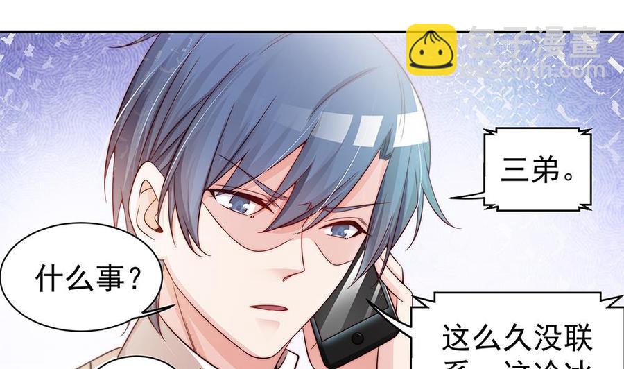 第84话 你是我的软肋(1/2)-第84话