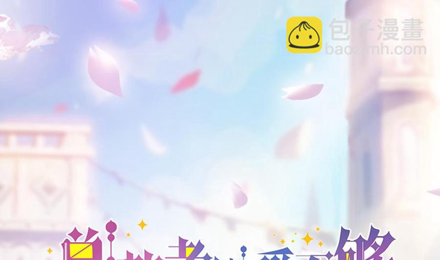 第84话 你是我的软肋(1/2)-第84话